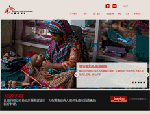 Tablet Screenshot of msf.org.cn